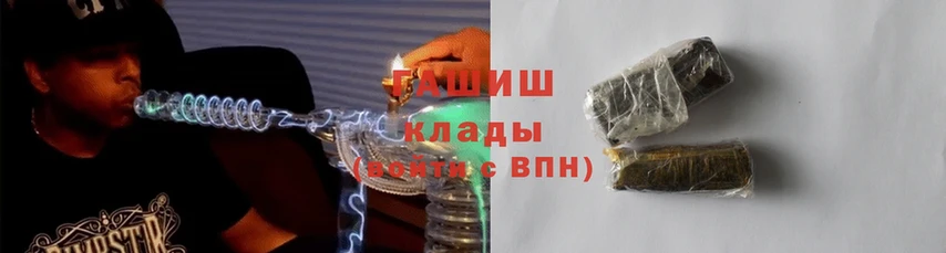 ГАШИШ Ice-O-Lator  Нефтекамск 