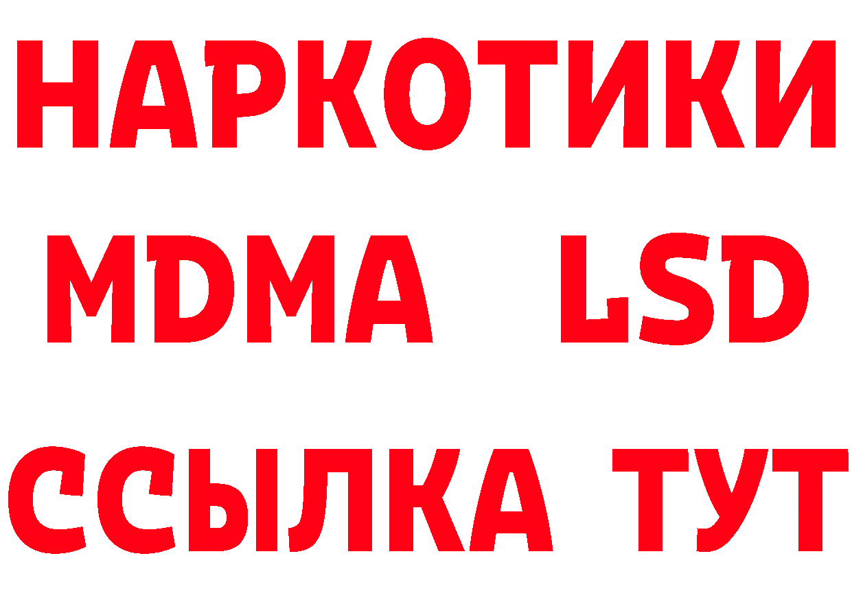 ГАШ 40% ТГК вход shop MEGA Нефтекамск